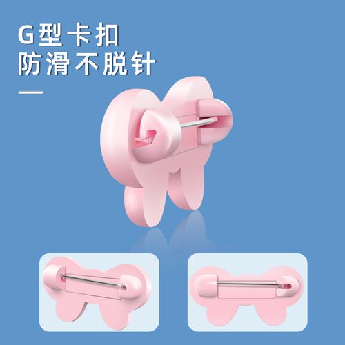 婴儿安全别针宝宝衣服固定扣可爱小夹子儿童撇针锁针衣领缩小神器