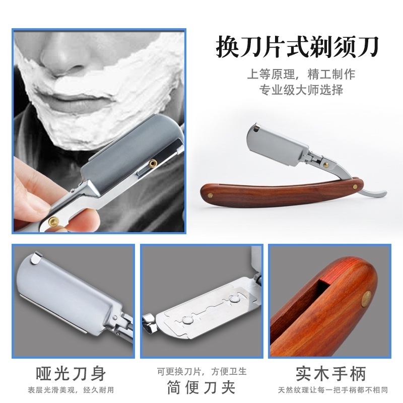 修面套装5件含可换刀片式老式剃须刀刮胡刀手动剃须刀剃须泡沫皂