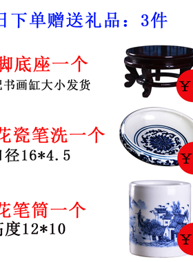 景德镇陶瓷书画缸大号青花瓷卷轴缸箭筒字画笛箫收纳客厅书房摆件
