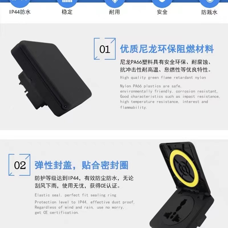 房车专用插座拖挂车床车改装配件220V迷你小型防水多功能通用插座