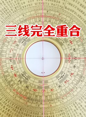 金锁玉关过路阴阳罗盘纯铜专业高精度中老年八寸大天池罗经盘摆件