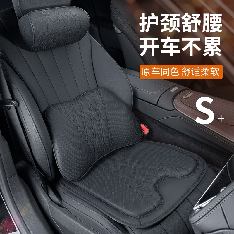 适用沃尔沃XC60/S90/S60/XC40/XC90汽车头枕腰靠垫车载护颈枕靠枕