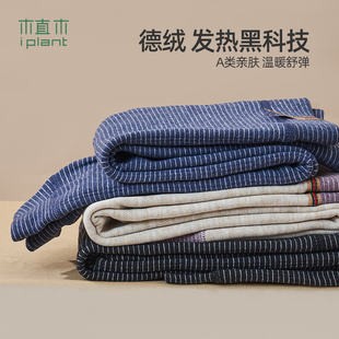 植木童装 校服内衬2023春装 新款 男童女童 加厚条纹针织儿童打底裤