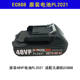 炯杰无刷机EC21新款 21V48V锂电钻EC888充电钻手钻无刷电钻明辉