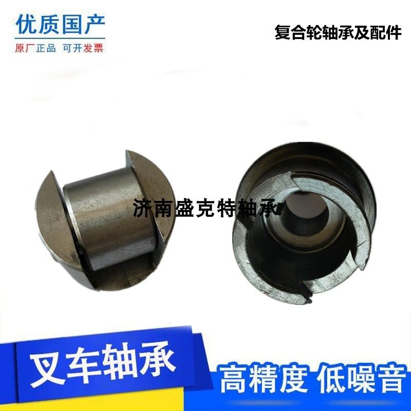 三吨叉车轴承+配件合力龙工杭叉柳工160C140C适用980811NT 760211