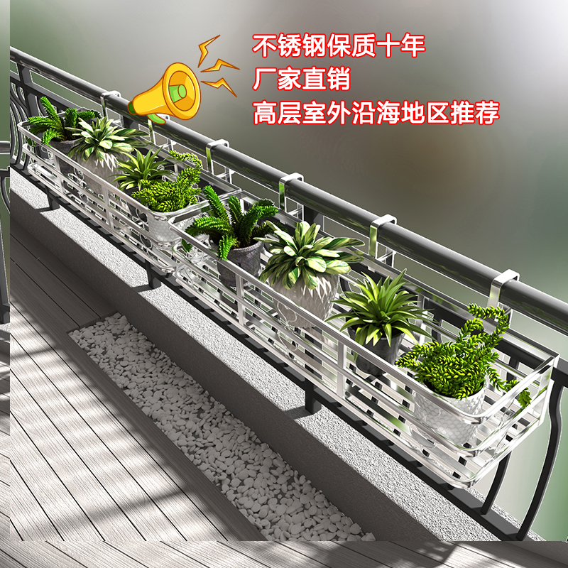阳台栏杆挂式不锈钢花架圆角形户外防水护栏栅栏悬挂黑色花盆景架