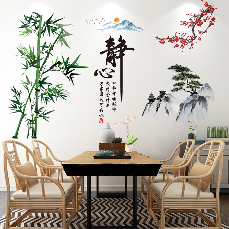 山水画贴纸墙纸自粘客厅电视背景墙风布置竹子遮丑装饰墙贴画中式
