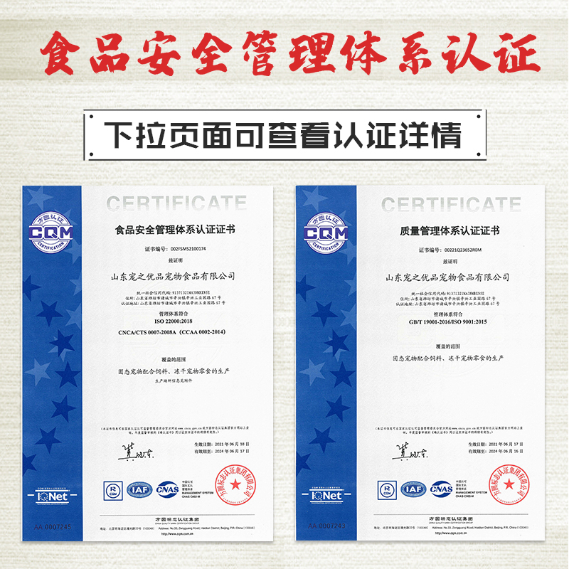 冻干鲑鱼肉粒猫粮成幼猫咪零食宠物冻干狗狗食拌粮美毛爆毛原切