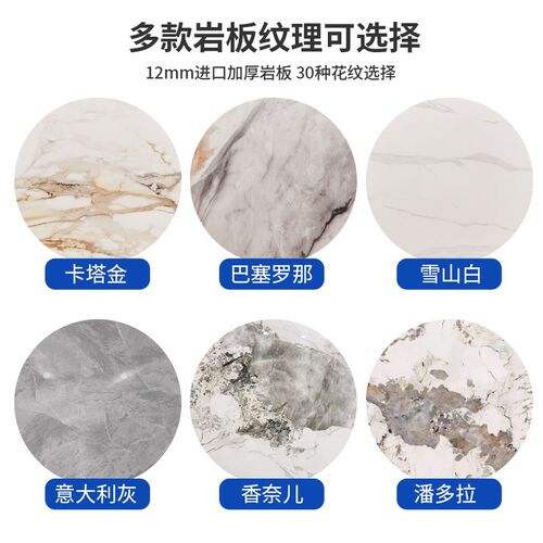 岩板台面定制餐桌茶几桌面加工背景墙转盘家用火锅桌面高端茶台桌
