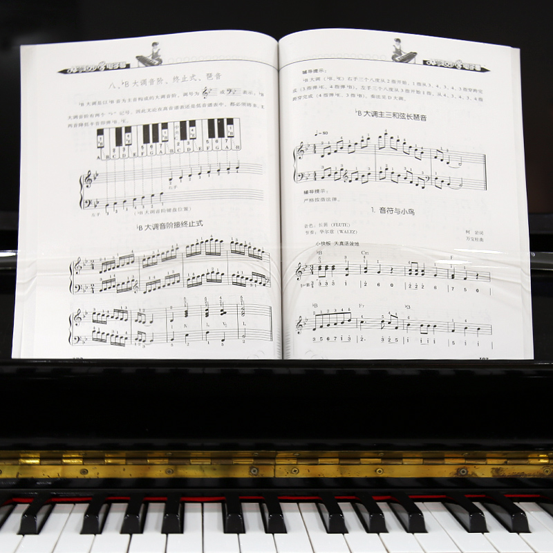 钢琴琴谱压谱带 钢琴书曲谱固定用压谱条压谱带子乐谱夹钢琴配件