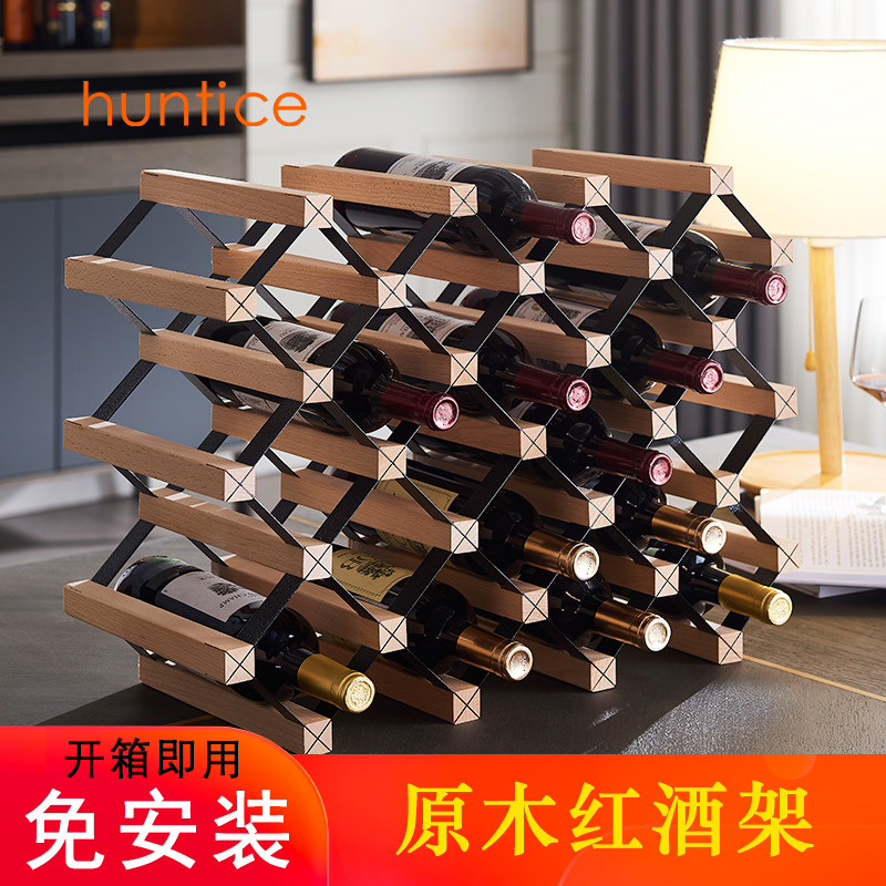 酒柜架子网格内置酒架桌面菱形酒格实木定制小红酒架置物架