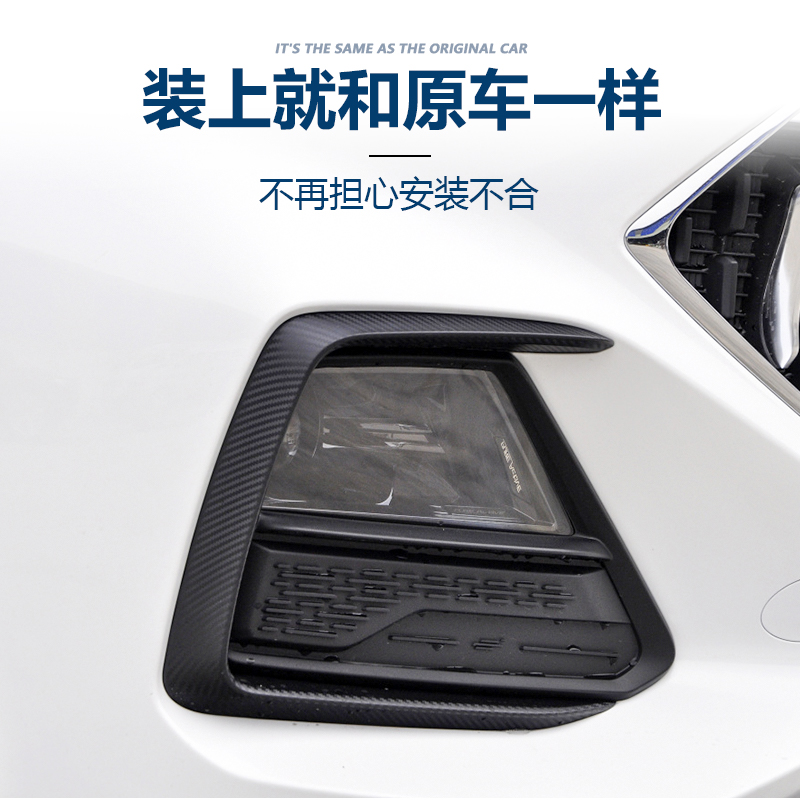 适配欧尚X5前保险杠装饰件炭纤维大灯框装饰框前雾灯装饰条框原厂