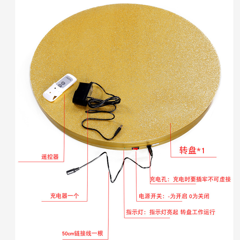 电动转盘底座圆芯餐桌自动转盘家用底座旋转展示台直播转台带遥控
