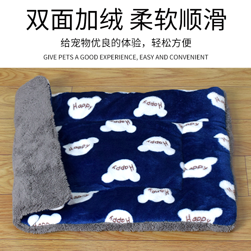狗窝冬季保暖狗狗垫子猫窝四季通用睡垫猫垫睡觉用宠物猫咪毛毯子