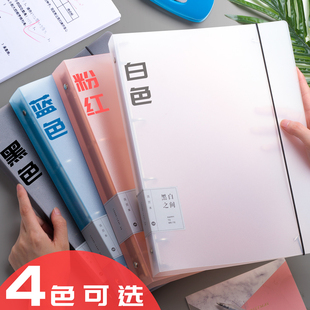 四孔a4活页夹4孔打孔文件夹环活页夹套透明插页a4纸夹子装订试卷