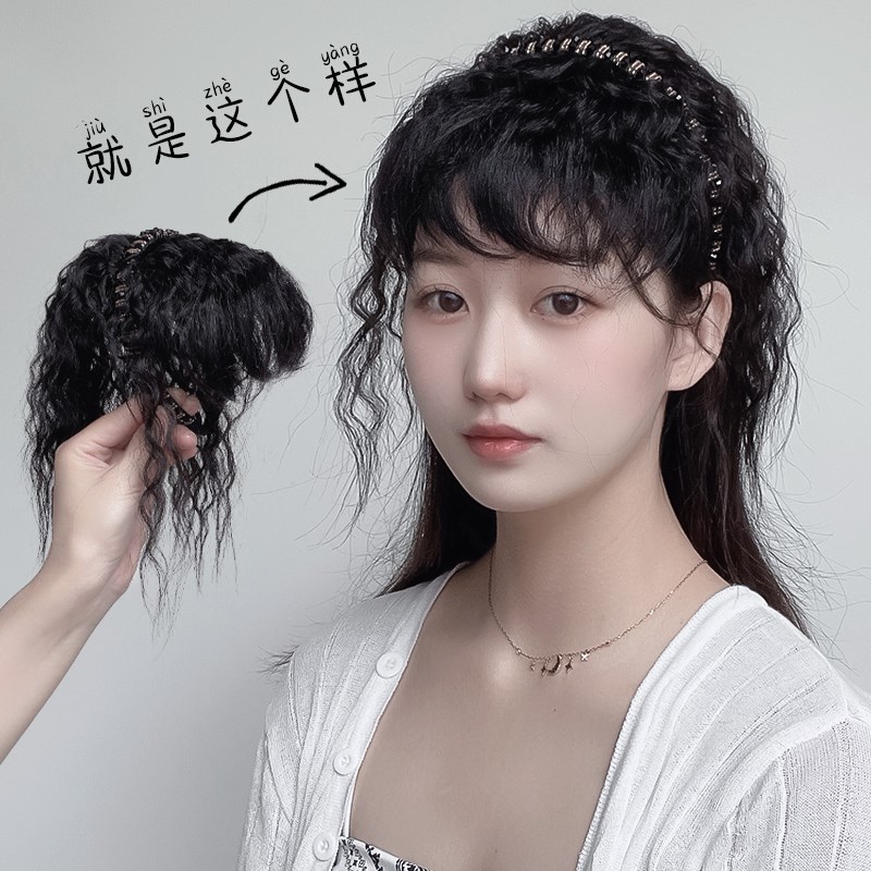 发箍假发一体式头顶补发片女中老年浏海遮白发增发量蓬松羊毛卷发
