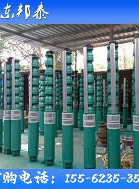 250QJ32/420/75kw铸铁多级离心泵380v660v1140v农用灌溉深井泵