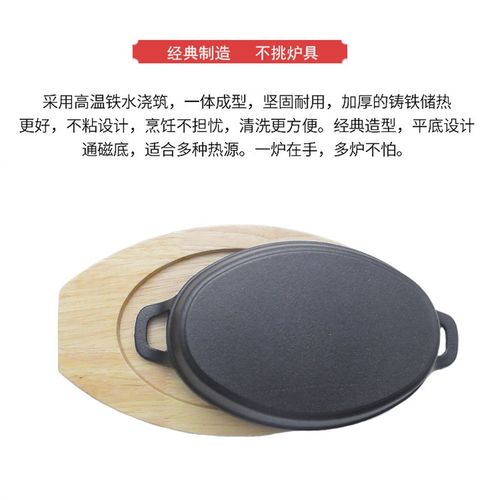 韩式双耳铸铁条纹烤肉锅长方形铁板烧盘小份烤鱼盘单人电磁炉专用