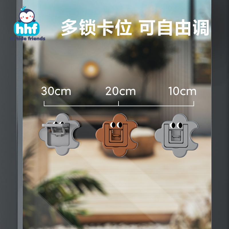 推拉门锁扣窗户移门限位器玻璃滑门防夹手锁纱窗防推开固定器
