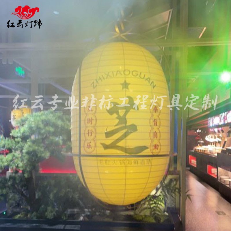 中式布艺灯笼芝小官自助火锅店定制吊灯餐厅饭店农庄特色装饰吊灯