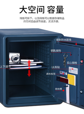 盾牌2087款防火防水防盗床头保险柜家用小型隐形入衣柜43/45/61cm
