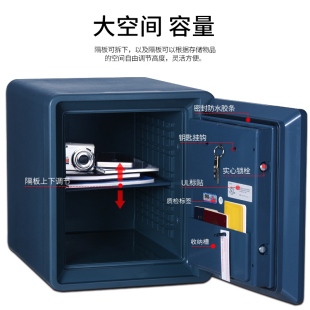 盾牌2087款防火防水防盗床头保险柜家用小型隐形入衣柜43/45/61cm