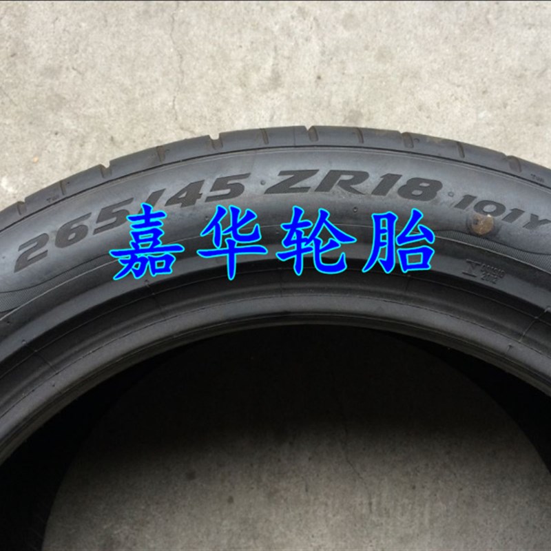 倍耐力轮胎235/245/255/275/285/295/305/30/35/40/45/50R18 1920