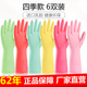 Double 双一乳胶洗碗手套防水橡胶厨房刷碗洗衣塑胶清洁家务 One
