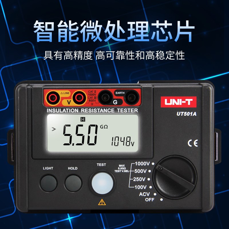 优利德UT501C绝缘电阻测试仪数字兆欧表电子摇表绝缘摇表电压测量