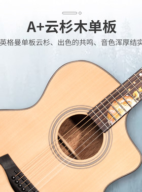 41民谣吉他初学者单板练习入门面单木吉他男女学生指弹琴吉它乐器