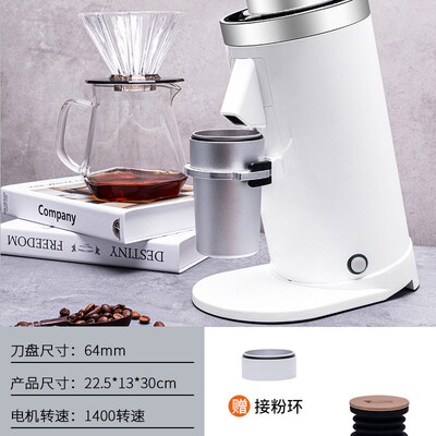 兰其亚DF64二代意式咖啡磨豆机商用电动研磨机单品SOE 64mm磨盘