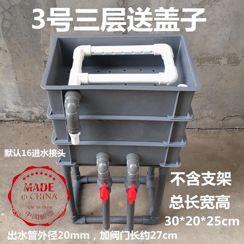 3#DIY鱼缸过滤器滴流盒过滤盒上置上滤净水器顶部循环过滤槽增氧,宠物/宠物食品及用品,过滤设备,淘宝优惠券,粉丝福利购,淘宝优惠卷