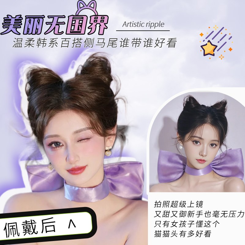 丸子头假发猫耳发包发圈假发髻盘发发苞猫耳朵抓夹汉服双高颅顶垫