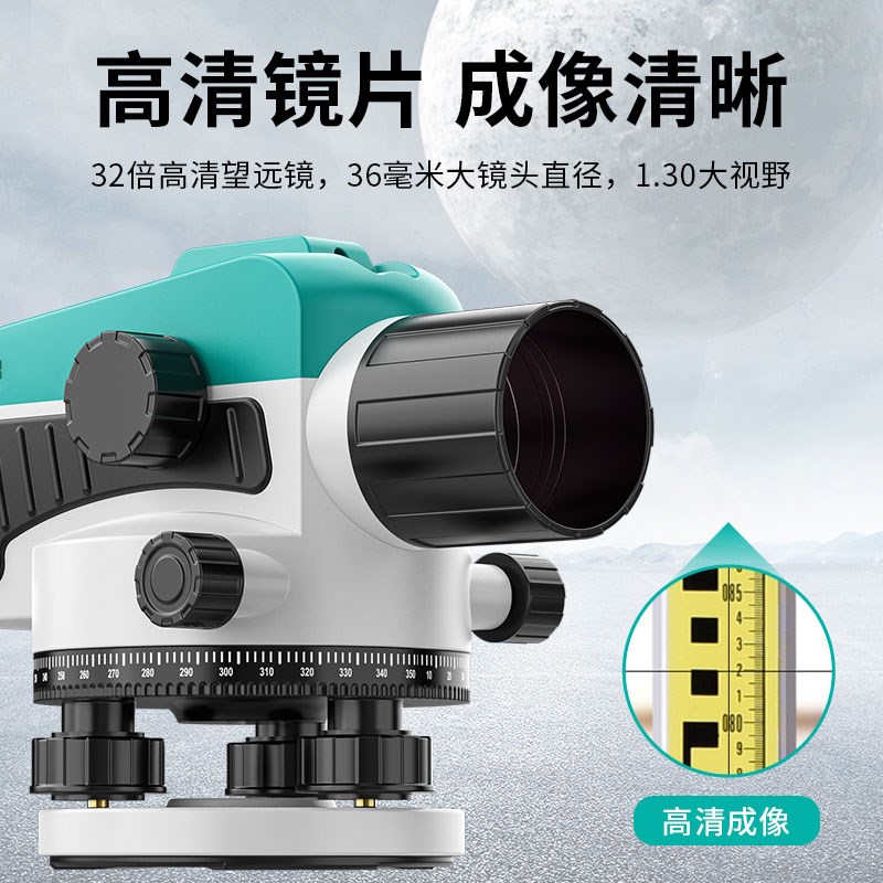 激光水准仪高精度工程测量自动安平户外水准仪全套塔尺5米三脚架
