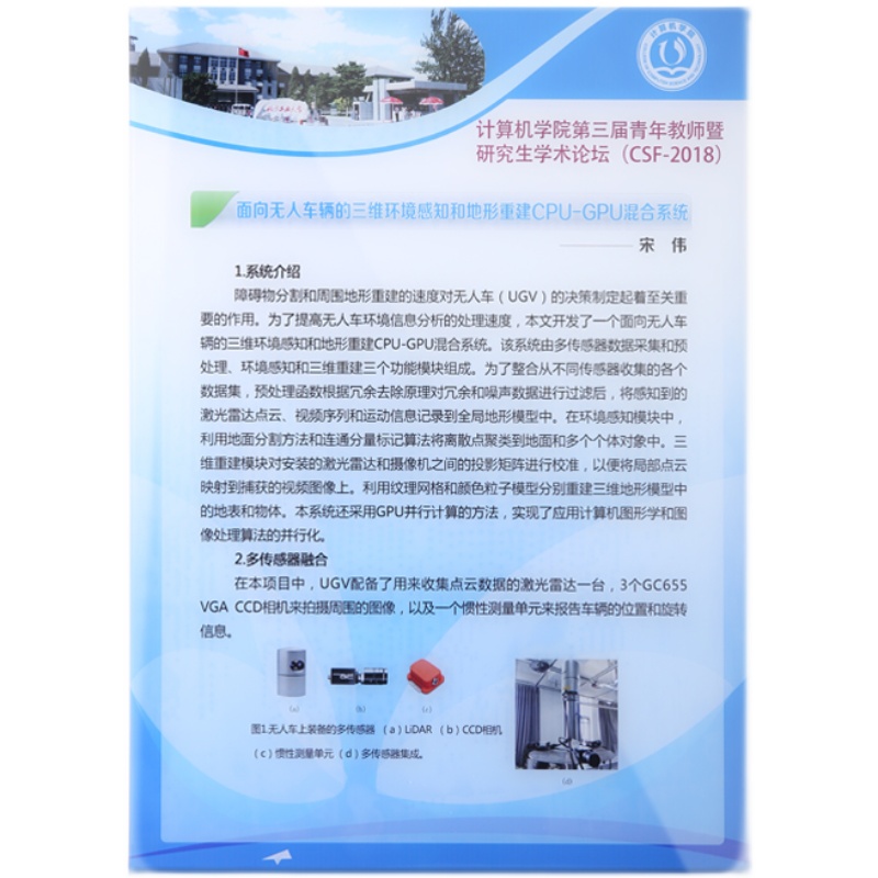 公司门牌招牌亚克力广告牌展示牌门头logo定做牌匾定制铭牌订制作