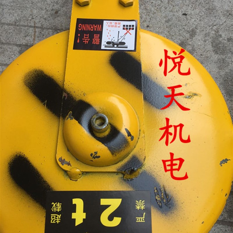 钢丝绳电动葫芦下钩起重滑轮轴承吊钩1吨2t葫芦挂钩3吨5t10T下钩
