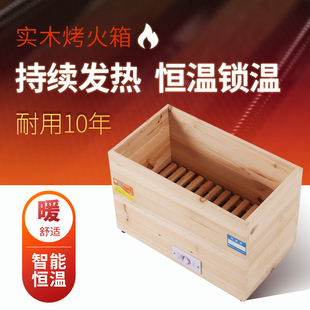 深桶烤火炉实木烤火箱暖脚器加高烤火器取暖器家用电火箱电火桶