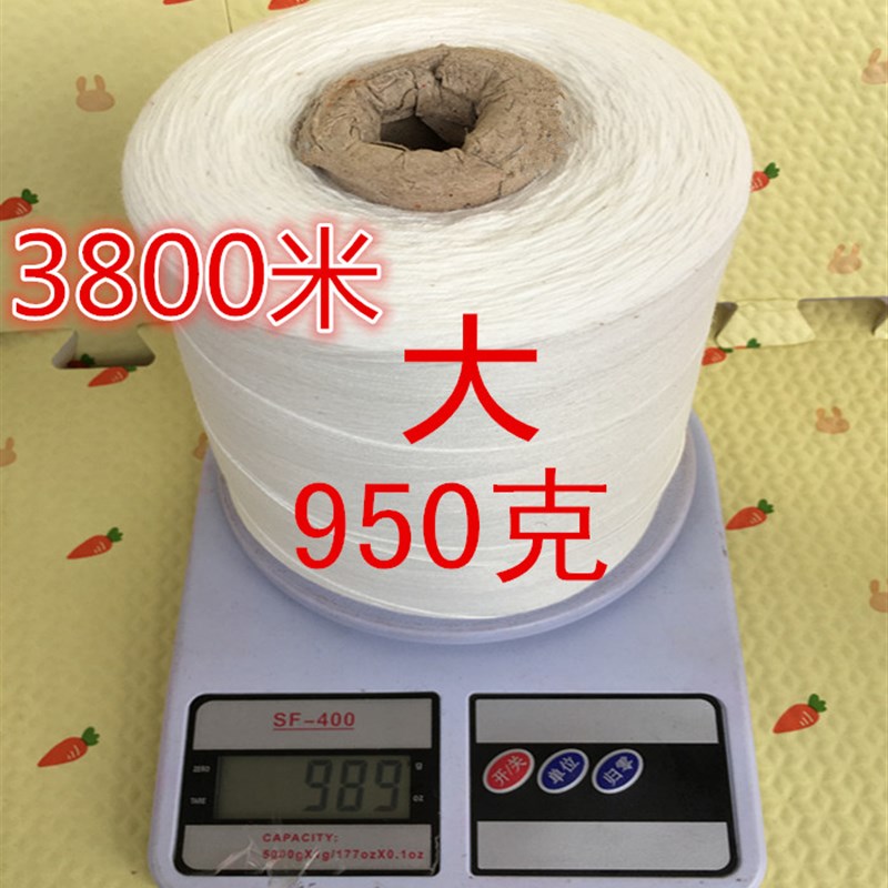 高强度包粽子大卷线装订档案袋线上鞋线缝被子粗线捆香肠棉线棉绳