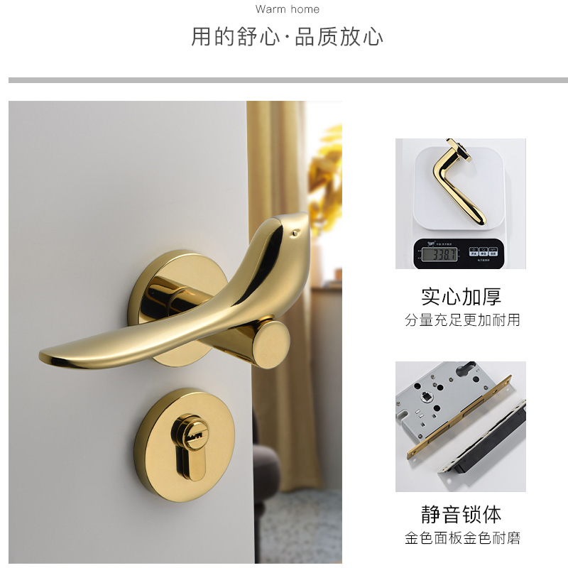 金色门锁室内卧室房门锁小鸟分体磁吸静音门锁家用锁具实木门把手