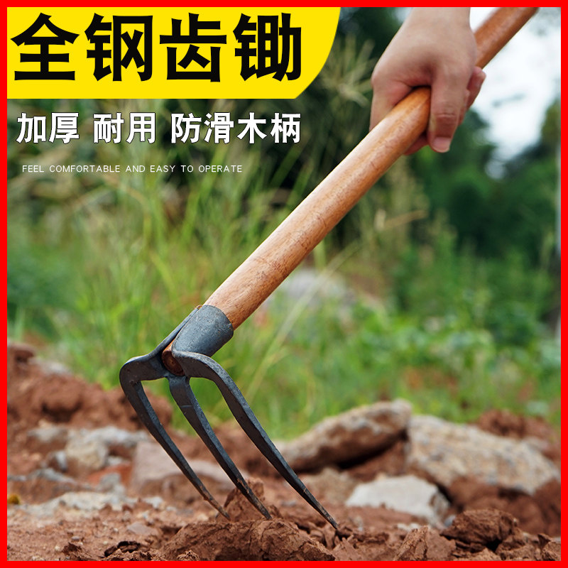 锻打齿耙种花菜家用锄草小锄头户外洋镐锄挖土除草工具园艺小花锄,鲜花速递/花卉仿真/绿植园艺,锄头,淘宝优惠券,粉丝福利购,淘宝优惠卷