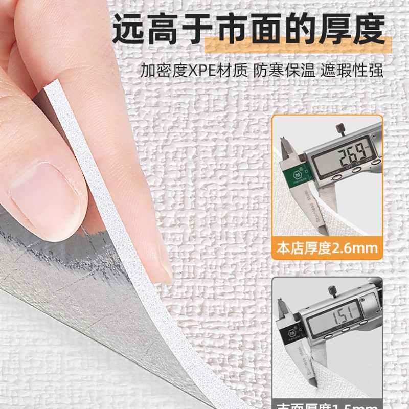 防潮防霉墙纸自粘3d立体墙贴防水墙面壁纸卧室温馨翻新遮丑墙贴纸