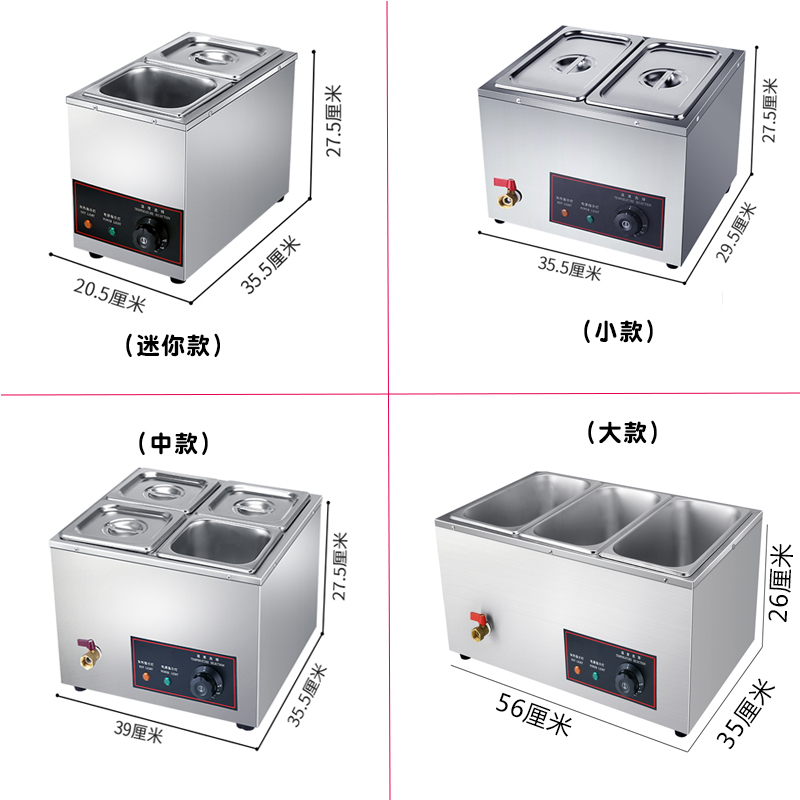 保温珍珠锅奶茶店不锈钢保温炉电热保温汤池商用台式早餐盖头保温