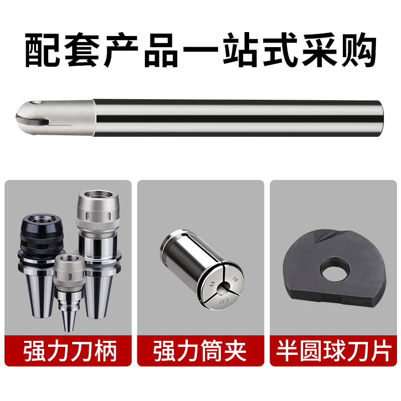 T2139球头精铣刀杆半圆刀片P3200球型刀杆4R5R6R8R10R15R1T球刀杆