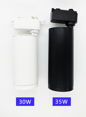 轨道灯30W简约35W中性T097楚T098光导轨射灯T102两线24W展会T103