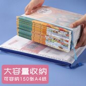 a4文件袋透明网格学生用拉链档案袋塑料中小学生试卷收纳卷子装 作