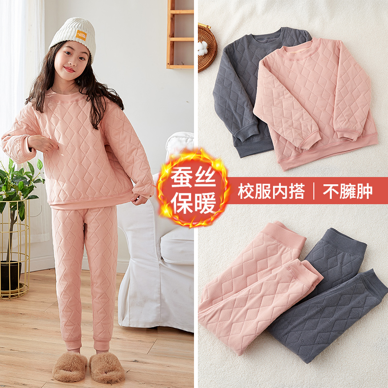 儿童保暖套装校服神器棉裤男童加绒打底裤女童蚕丝套装一体绒棉裤