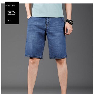 薄款 裤 弹力7分牛仔裤 宽松直筒休闲工作干活5分半截大码 男 男士 夏季