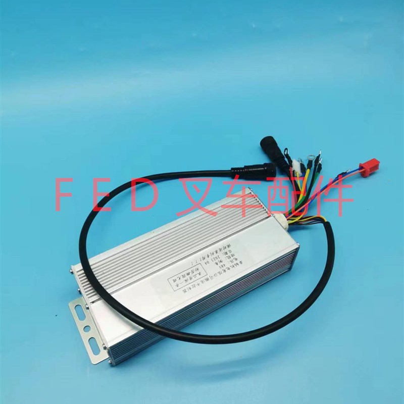 电动叉车地牛48V地牛卓韬机电有限公司搬运牛控制器手柄总成开关