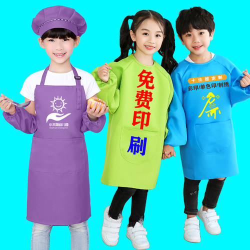 儿童围裙定制logo印字图案幼儿园烘焙围裙定做儿童罩衣长袖画画衣