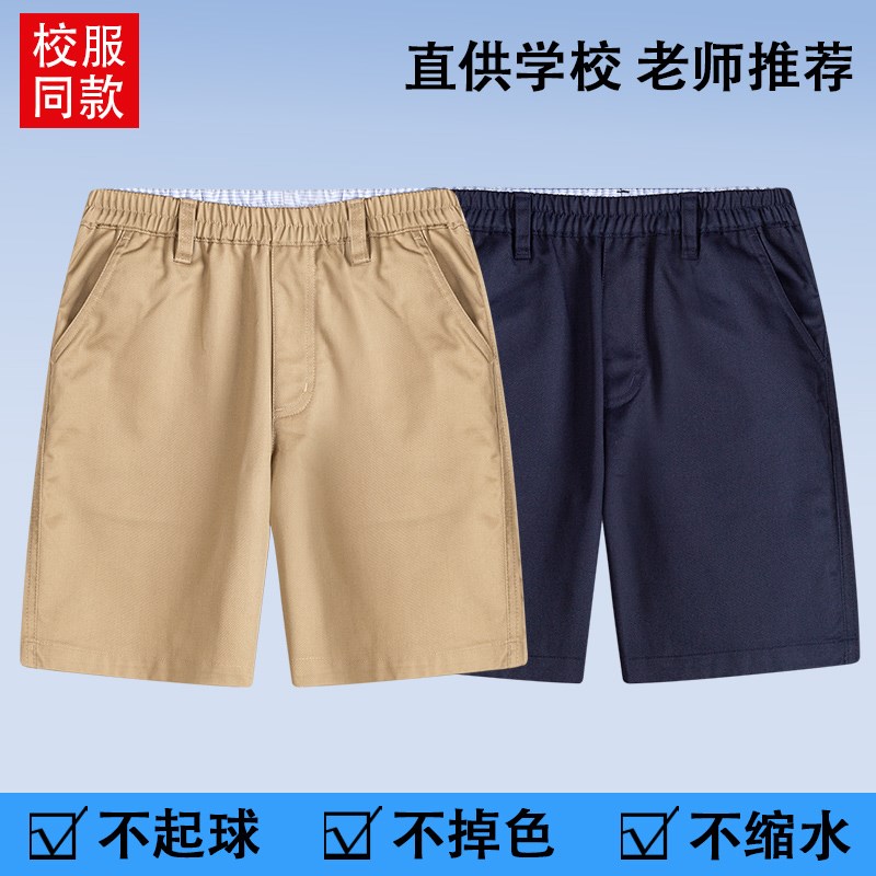 校服英伦风中小学生男童休闲中裤五分裤夏季卡其藏青西装短裤校服